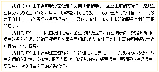 b体育下载app：竖炉齿辊卸料器募投项目可行性研究报告(图4)