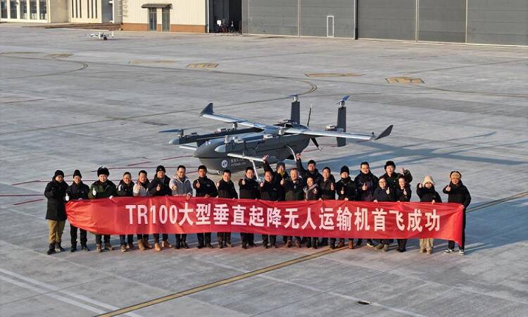 b体育下载app：“烟台造”TR100大型垂直起降无人运输机首飞成功(图1)